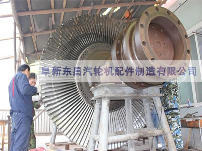 汽輪機葉片修復(fù)